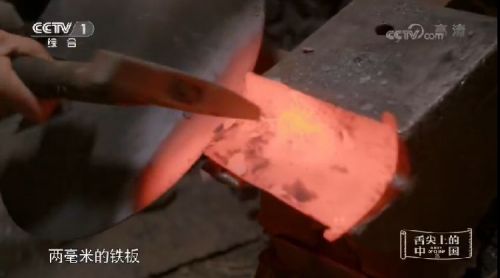 舌尖3同款炒菜锅是啥意思 (舌尖3开播却让口铁锅圈粉无数)