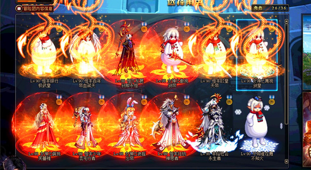 dnf拍卖行交易被骗能找回吗,dnf拍卖行卖东西收不到邮件怎么办