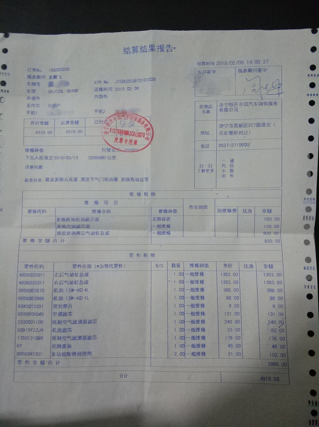 不做标题党的技巧,不做标题党说什么