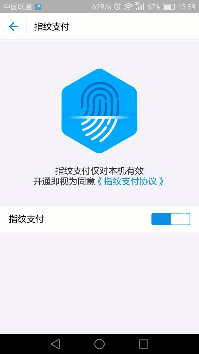 支付宝里存大额资金安全吗,支付宝的资金还安全吗