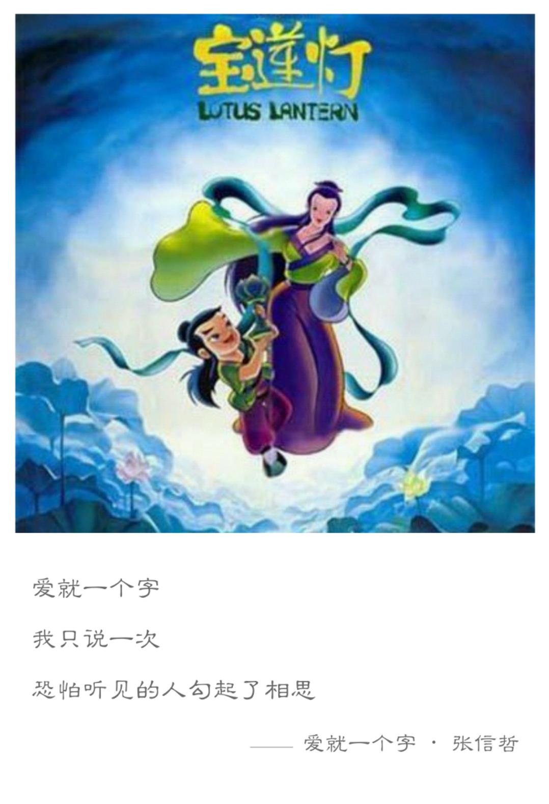 那些非常好听的国产动画电影歌曲,童年最好听的几部超燃动画歌曲