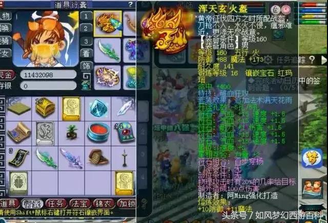 梦幻西游武神坛决赛133流花湖,梦幻西游流溪河服战视频