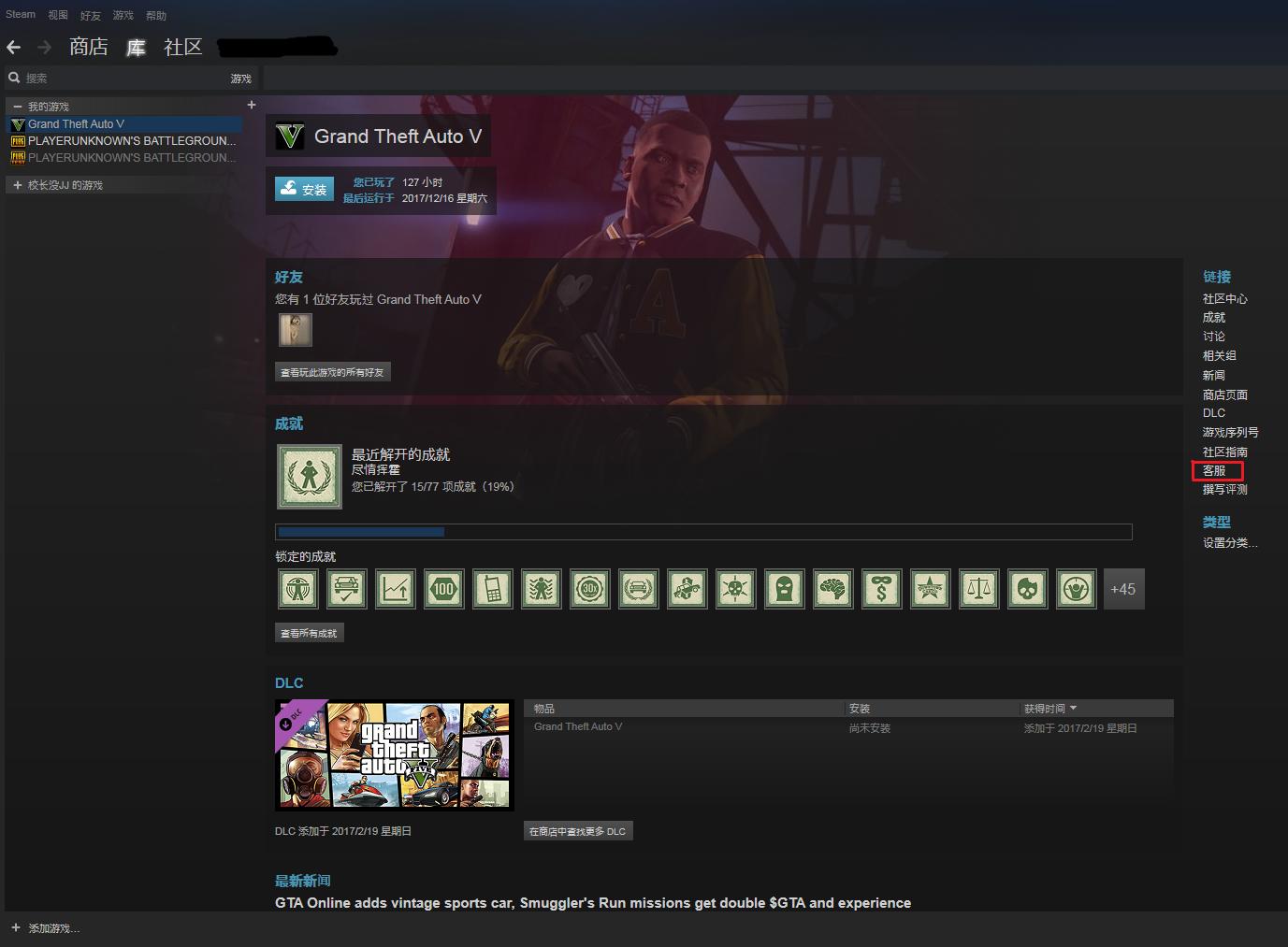 steam没有申请退款却退款了,steam退款怎么改退款方式