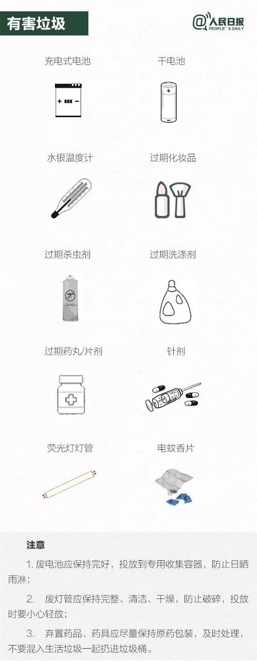 环卫工除夕夜捡垃圾被强酸腐蚀手指,网友:看着都疼的心里发毛