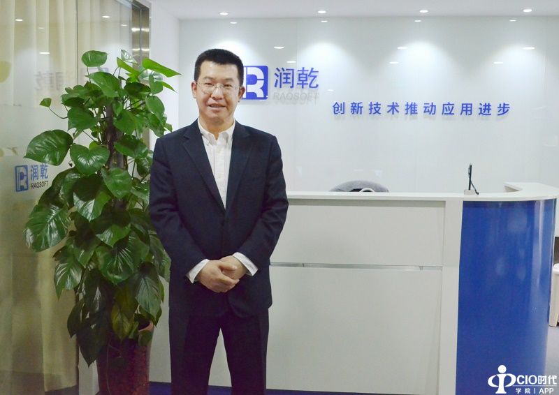 专访润乾软件黄曜令：从报表到计算变道超车大数据开放以人为本