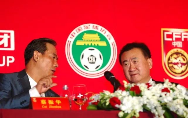 王健林宣布万达退出足坛,王健林退出足坛比赛视频完全版