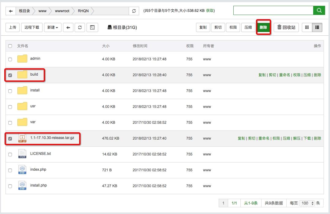 小米路由使用,小米路由器管理网站