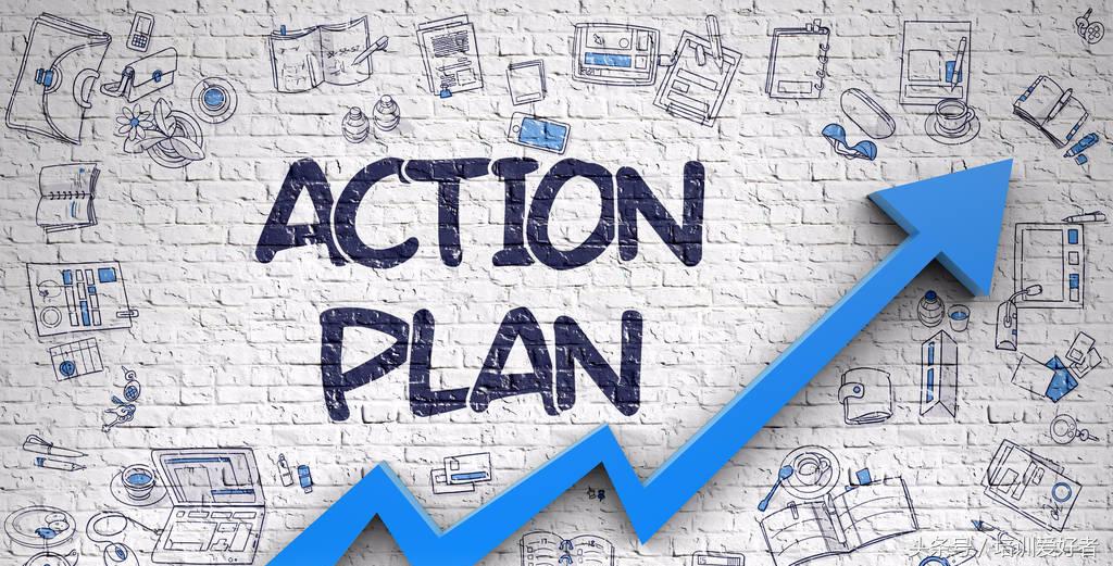 培训管理者的流程,合理有效的培训需求分析