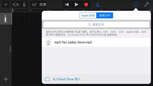 iphone铃声如何导出到电脑,iphone换自定义铃声最简单方法