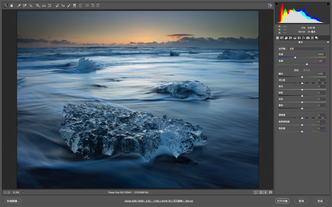 专业摄影技巧教你玩转渐变滤镜,反向渐变怎么拍