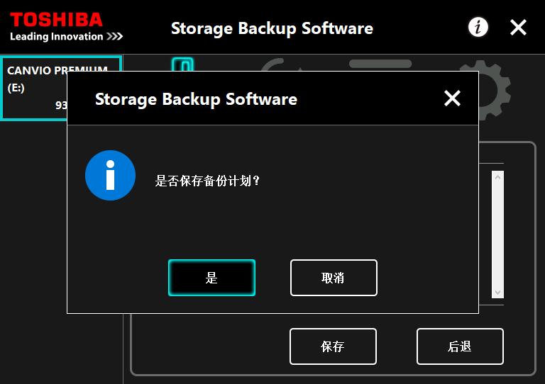 东芝移动硬盘测评推荐,东芝canviogaming移动硬盘评测