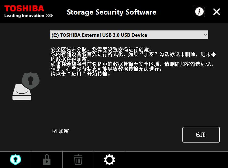 东芝移动硬盘测评推荐,东芝canviogaming移动硬盘评测