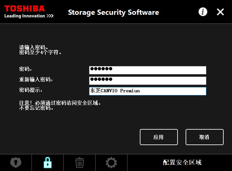 东芝移动硬盘测评推荐,东芝canviogaming移动硬盘评测