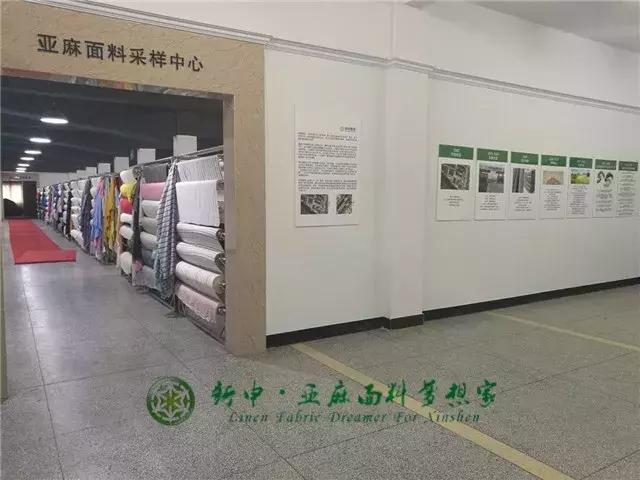 红酒遇见亚麻,新春优雅+——2018年新申亚麻村狗年新春葡萄酒会