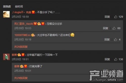 绝地求生直播死亡宣告,绝地求生亚服死亡宣告