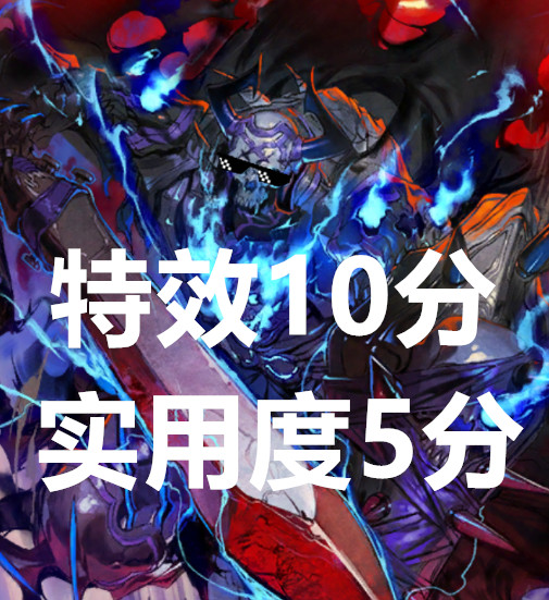 fgo王哈桑宝具,fgo王哈桑评价