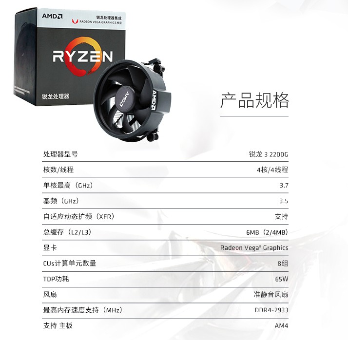 2020最性价比游戏组装电脑,2022年性价比最高的台式电脑组装