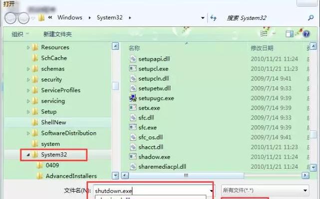 电脑如何设置定时关机xp,电脑如何设置定时关机苹果