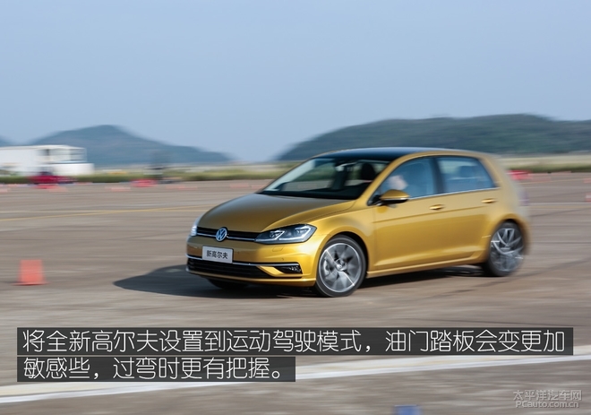 全新大众高尔夫惊艳亮相了,大众高尔夫最新款测评
