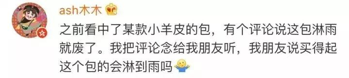 7000多买的gucci包,gucci包6千左右