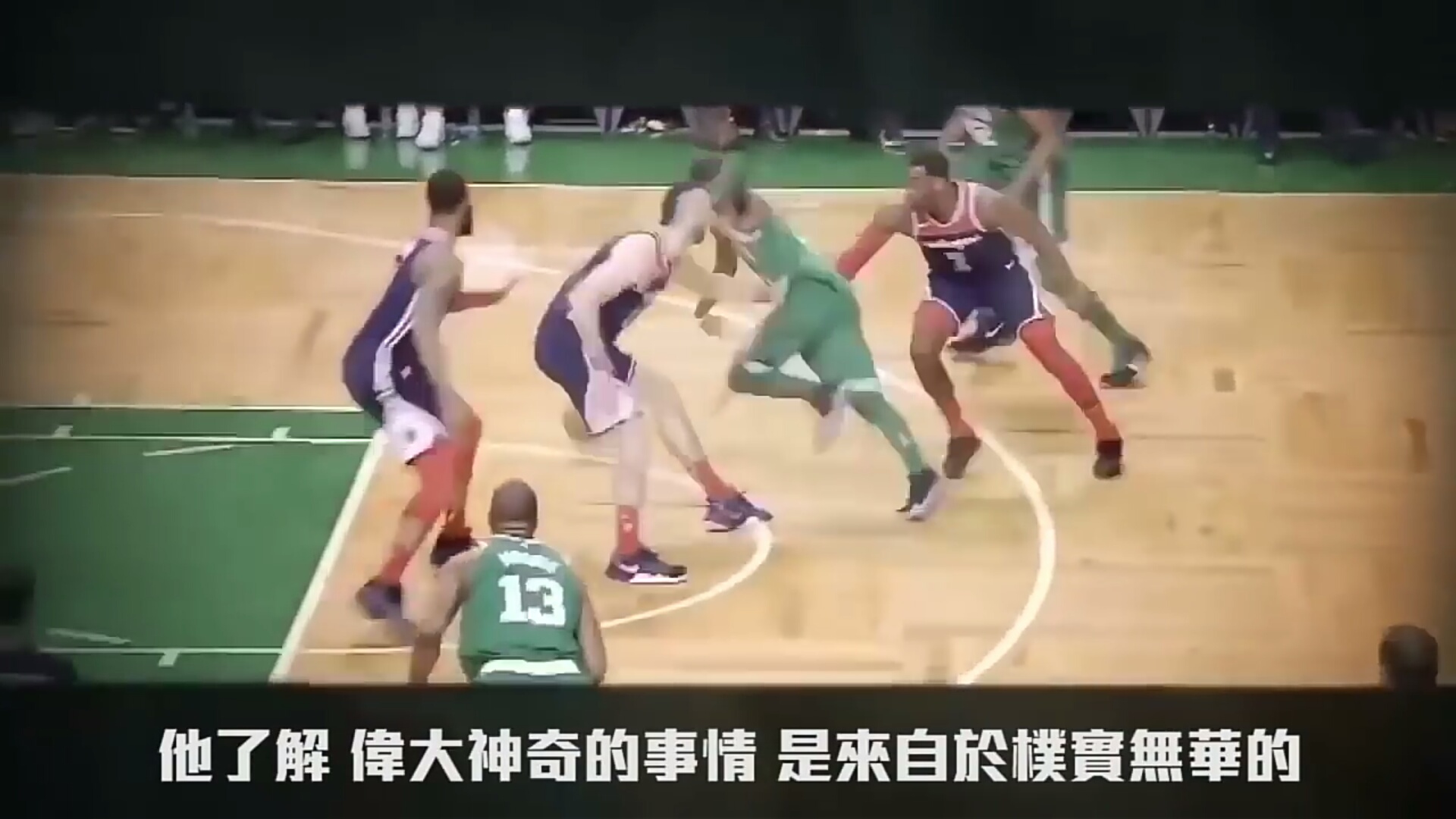 科比如此防守欧文,欧文被科比防守