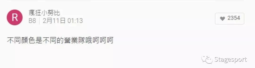 尴尬了！大妈问：外套是哪一家公司的制服？「极度干燥」突然爆红