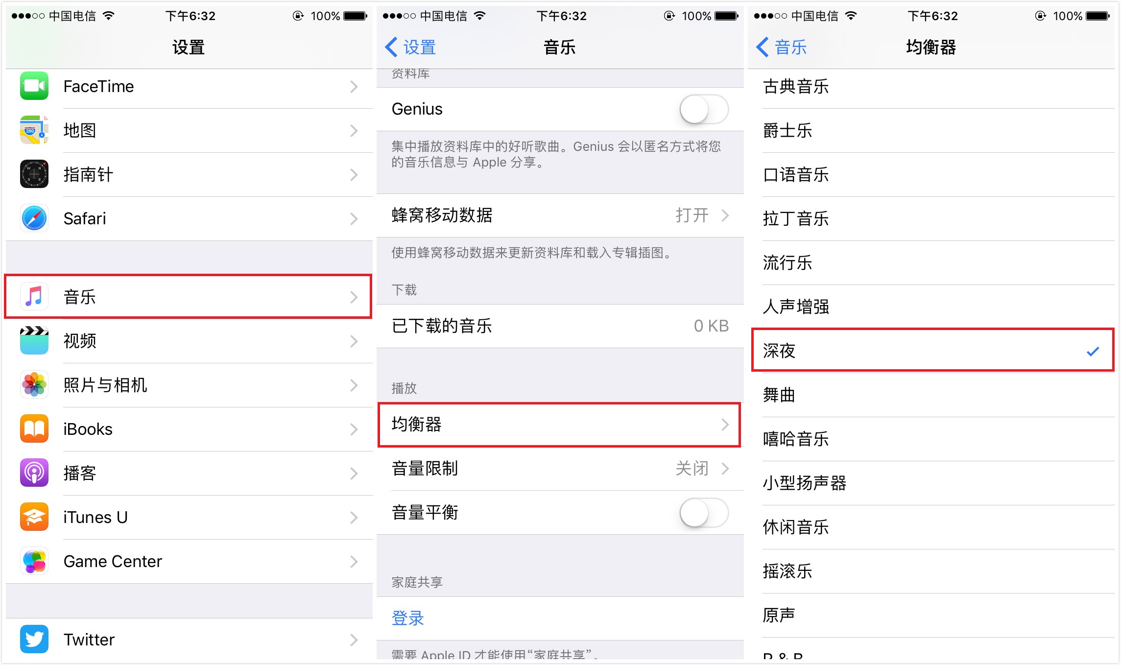 iphone声音太小了怎么把声音变大,新iphone声音小解决方法