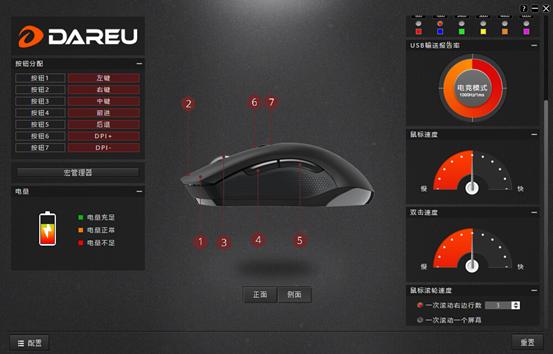 达尔优em915鼠标测评,达尔优em905双模游戏鼠标怎么使用