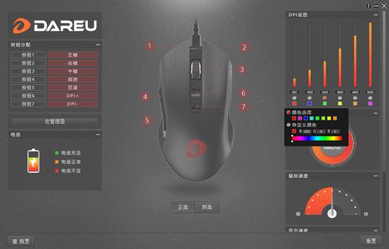 达尔优em915鼠标测评,达尔优em905双模游戏鼠标怎么使用