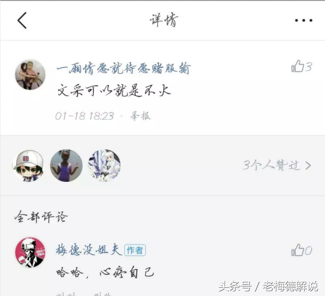 悟空问答兼职赚钱的方法,悟空问答代替工作怎么赚钱
