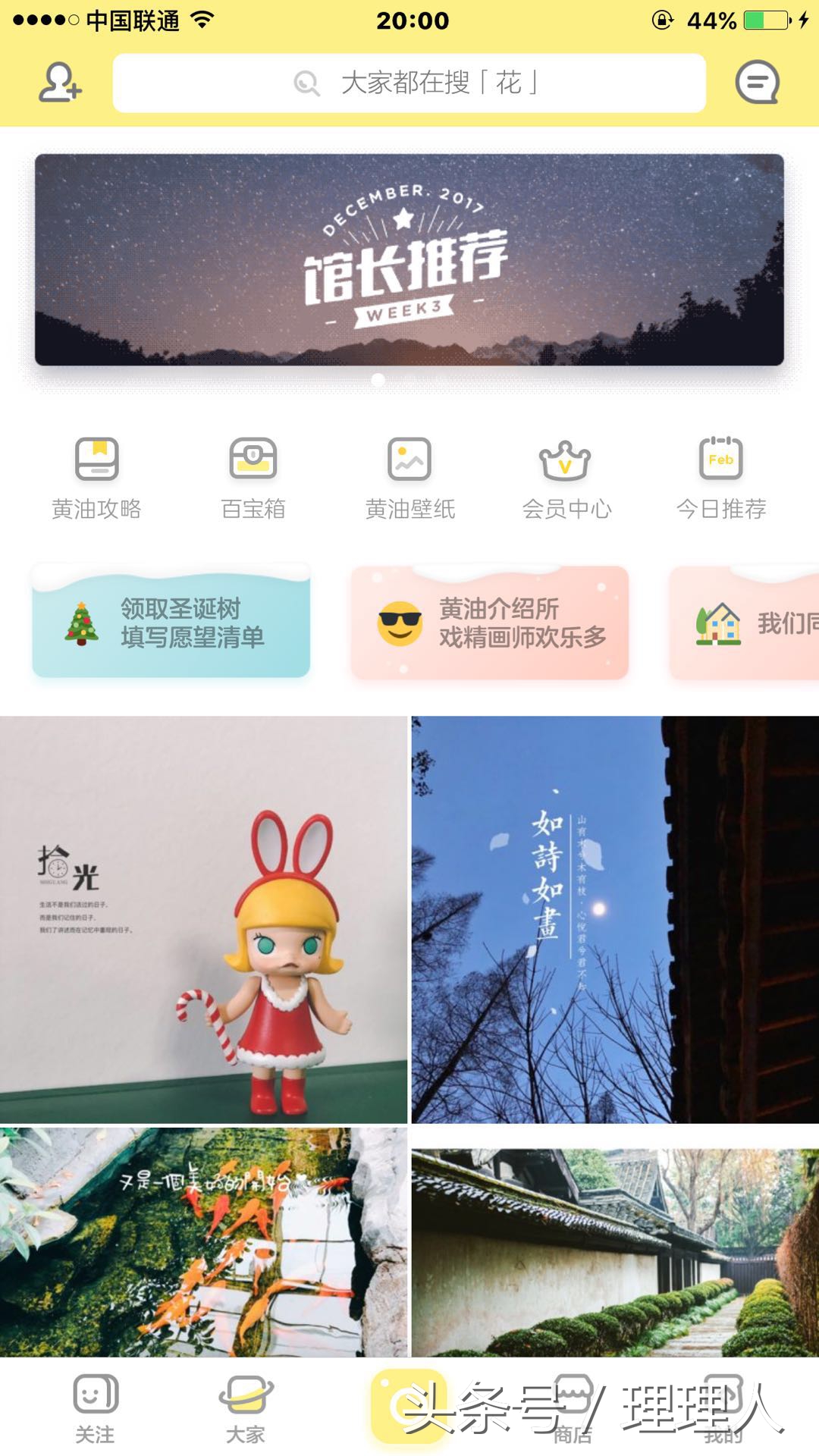 黄油相机怎么编辑竖排文字,黄油相机怎样做成文字视频