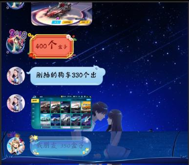 手游QQ飞车：所有A车的抽奖概率整理，抱有幻想是欧皇时请看这里