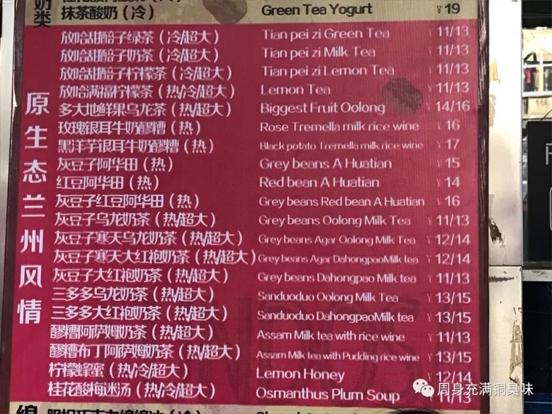 加盟奶茶店靠谱成本低,怎么低成本加盟奶茶店