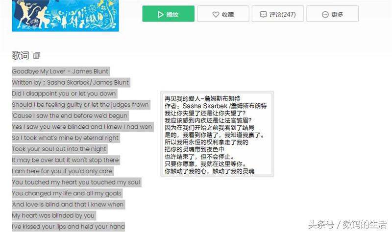 一款靠“说”的来操作的鼠标——英菲克智能语音无线鼠标