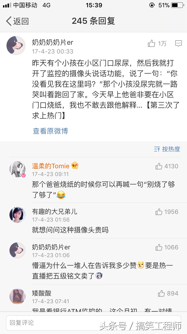 能让人笑死笑到肚子疼的笑话,讲一个能把人笑死的笑话