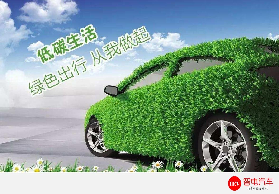 知豆补助,知豆补贴完价格