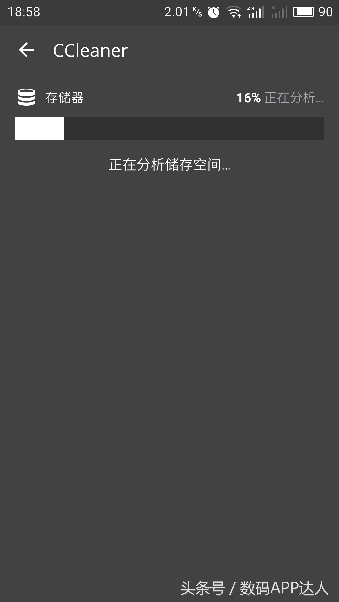 垃圾清理软件cclear绿色中文,ccleaner手机内存清理软件