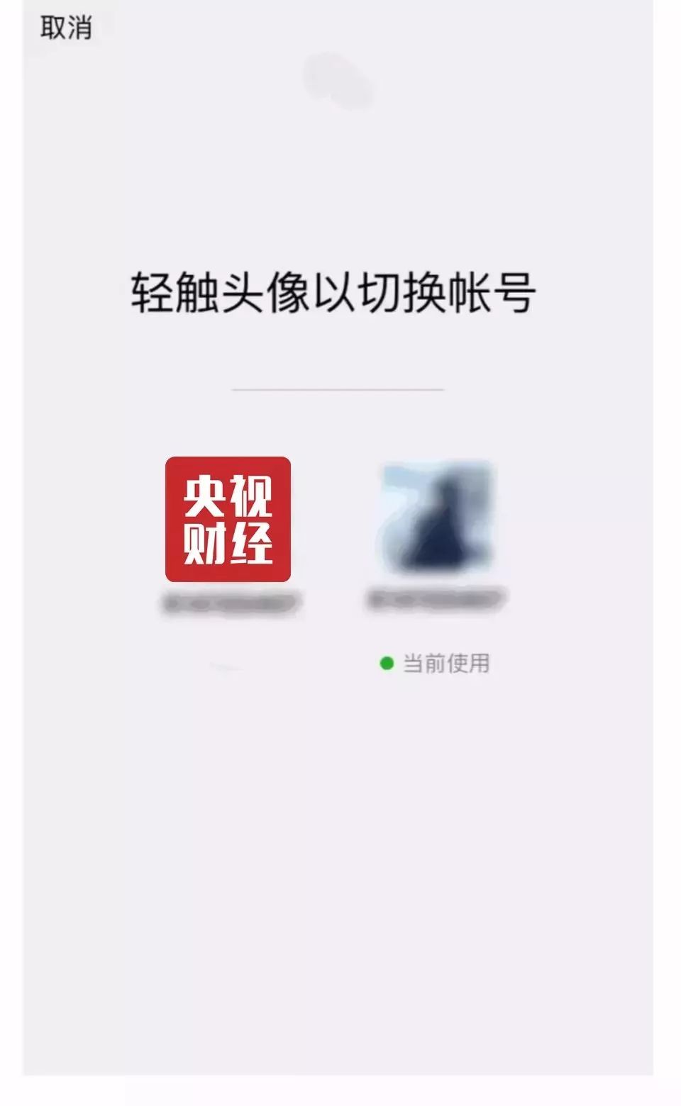 微信小功能微信再迎大更新,微信小知识及隐藏功能