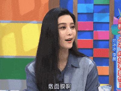 范冰冰小红书推荐了什么,范冰冰小红书推荐过的