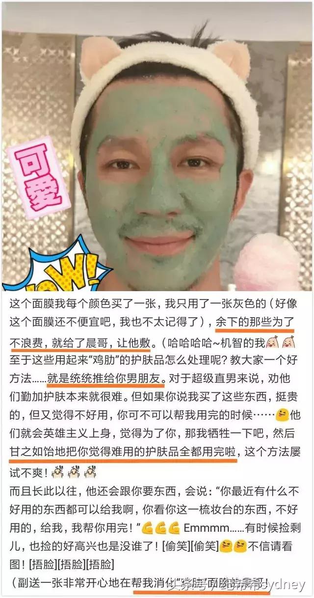 范冰冰小红书推荐了什么,范冰冰小红书推荐过的