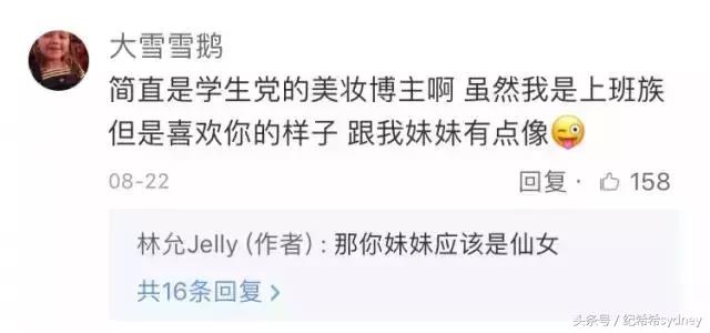 范冰冰小红书推荐了什么,范冰冰小红书推荐过的