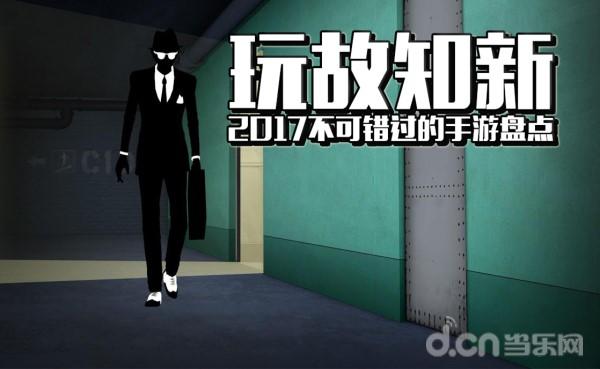 2020年最值得玩的手游推荐,目前最值得玩的3款手游推荐