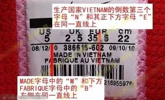 你穿的耐克可能是假的,nike假货对nike有什么影响