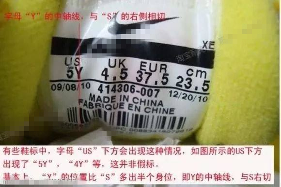 你穿的耐克可能是假的,nike假货对nike有什么影响