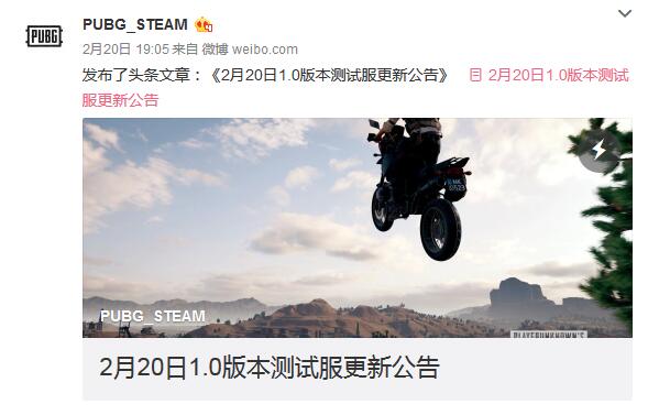 绝地求生ping玩法,绝地求生2023年最新检测机制