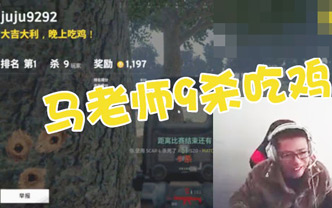 绝地求生职业选手炸鱼,绝地求生炸鱼被封号