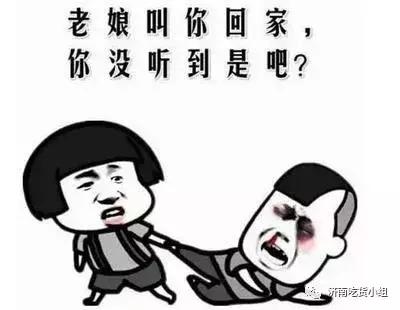 济南人注意！有很久不联系的朋友问“在么”别怕...是他看了舌尖3