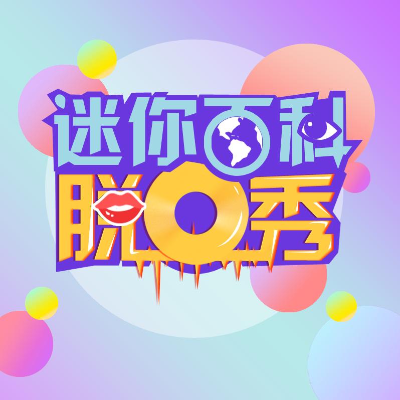 天气转暖,犬来大地报春意