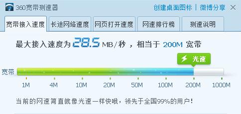 如何选择合适自己家宽带的路由器,宽带路由器小常识