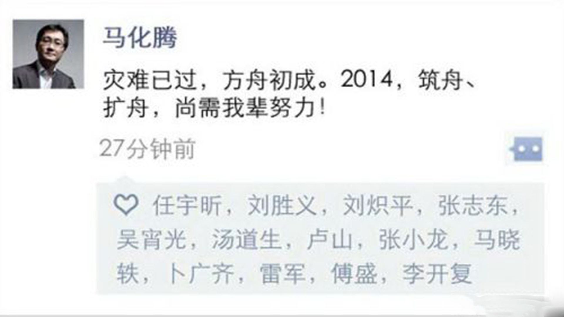 微信朋友圈为什么不能发gif,微信朋友圈为什么不支持gif